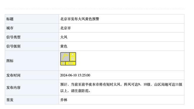 欧冠决赛裁判马齐尼亚克当选2023年度IFFHS最佳男裁判